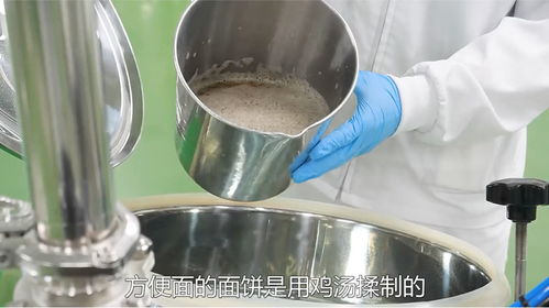 第3 3集探訪(fǎng)全自動(dòng)化的食品加工廠(chǎng),生產(chǎn)方便面過(guò)程著實(shí)令人震撼