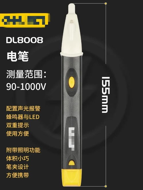 測(cè)電筆綠色是有電還是沒電 今日頭條