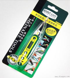 多功能數顯感應測電筆