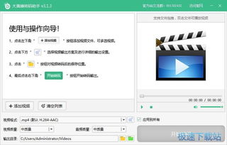 電腦軟件教程 從入門(mén)到精通，全面掌握核心技能