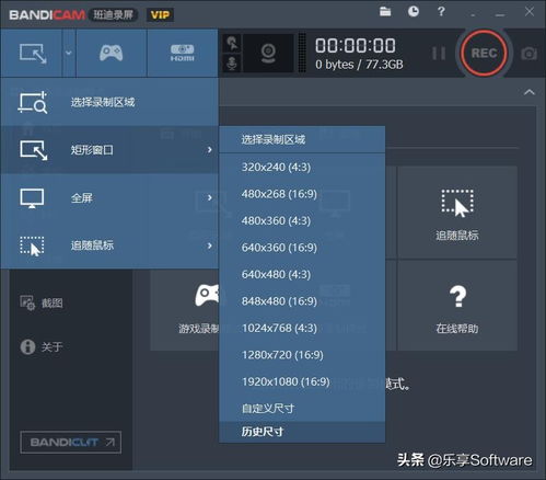 精選屏幕錄制軟件 每款都是精品，你的電腦必備利器