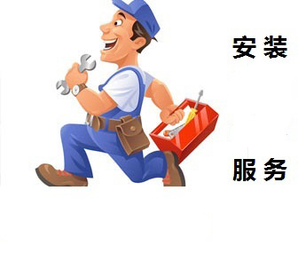 家電安裝服務 專業護航，盡享居家便利