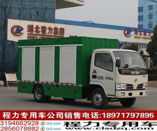 污水處理車價格、圖片及廠家介紹——搜了網吸污車與吸糞車選購指南
